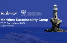 Isalos.net & HELMEPA - Maritime Sustainability Camp (3)