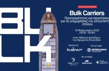 Isalos.net Events Bulk Carriers Conference (2)